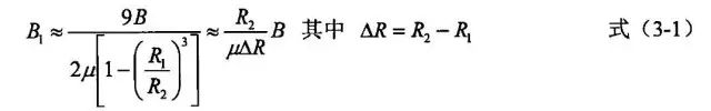 核磁.jpg