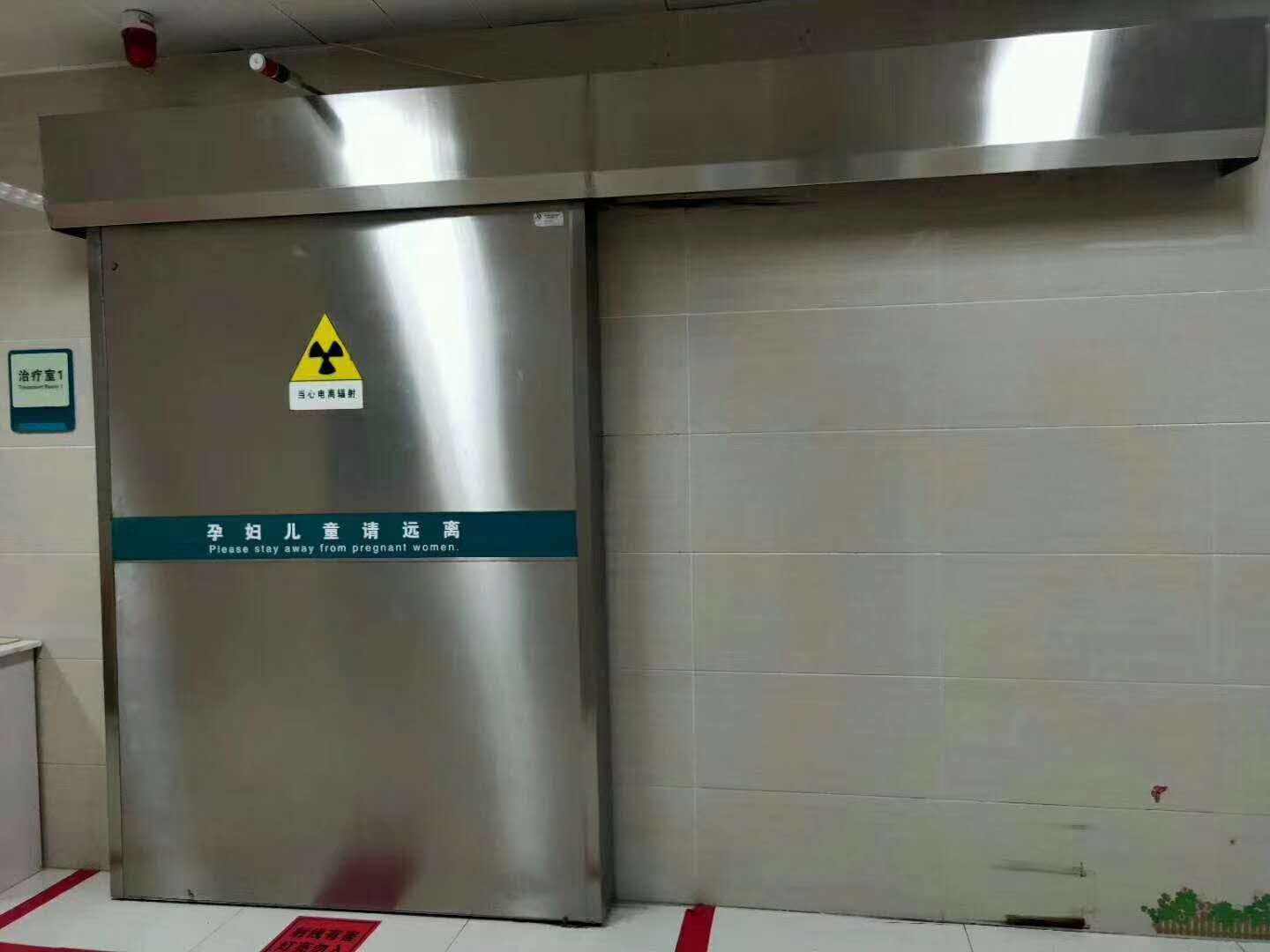 防輻射鉛門.jpg